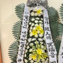 곡천화원 이미지