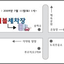 송하수 이미지