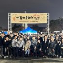 고양시청소년상담복지센터 경기인터넷신문