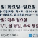 동의한방촌 이미지