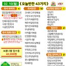 경희손반찬 이미지