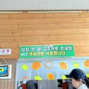 하남순대국 이미지