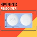 대우제약주식회사 이미지