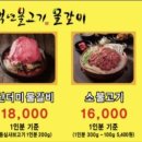 백년불고기물갈비 - 은평구 연서로 195 | 백년불고기물갈비