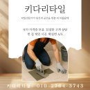 두산위브드라이 | 창원타일수리 두산위브 110동 공용 욕실 타일 재시공 후기