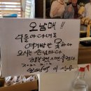 빵굽는오남매 이미지