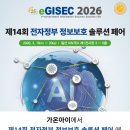 가온기술개발