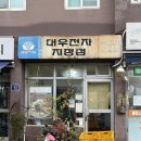 옛우동 | 서울 남가좌동 우동 맛집 가타쯔무리 :: 명지대 일식집, 웨이팅 꿀팁, 혼밥 후기