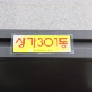 미선이고운 이음네일에서 귀여운 네일아트 후기