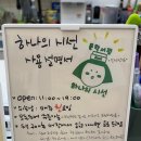 하나의시선골목책방 이미지