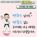 화양초교병설유치원 이미지