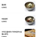 송도 타임스페이스 오복 솥뚜껑 삼겹살 후기 / 송도 고기 삼겹살 맛집 추천
