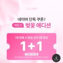 끌리메 네이버블로그