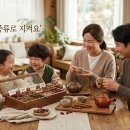 우리가족약초건강차 | 약초 종류, 우리 가족 환절기 건강 지키는 천연 상비약 5가지