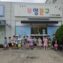 6월/문구사에 다녀왔어요 이미지