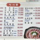 참마루가든 이미지
