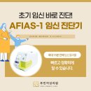 기쁜소식산부인과의원 이미지