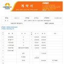 고촌센트럴자이116동406호 대면형주방 9월말 이미지