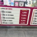 으뜸플러스안경 서울신도림점 이미지