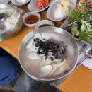장소만두