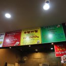 멘도롱식당 이미지