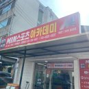 대보매점 이미지