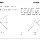 산본중학교 이미지