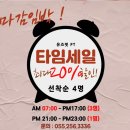 합성동287 | [창원대PT / 상남동PT] 좋은 PT 선생님과 피해야 할 PT 선생님 특징을 알아보자