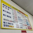 김포한탄강메기매운탕 | 인천 시청근처 메기매운탕 찐맛집 '김포한탄강 구월점'