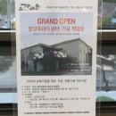 외길농장 이미지