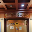 본여성전용사우나 이미지