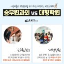 부평스카이 이미지