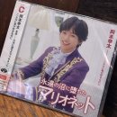 こんなに君が好きなのに/ 歌. 岡本幸太[2026年4月1日発売 / 永遠の沼に堕ちたマリオネット タイプC/c/w 이미지