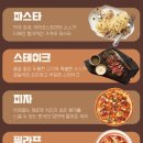 산호대로31길-2 이미지