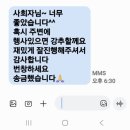 드론축구 | 전주 궁 한정식 돌잔치 | 돌상 | 사회자 전북 KBS 아침마당 출연 MC 추천