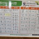 오거리산더미해물탕 이미지