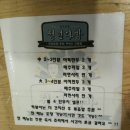 청년다방명품떡볶이통큰커피 이미지