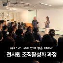 (주)거화 이미지