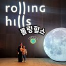 화성시청 테니스장 | 경기도 아기랑 호캉스 추천-화성<롤링힐스 호텔 > 할인 특가 링크