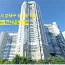 쉐르빌 이미지