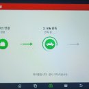 원주밧데리할인매장 이미지