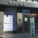 돈많은 백수가 되고싶다_@강남미술관