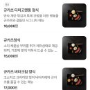 정(상암점)