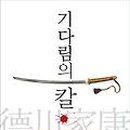 동서문화사 - 남원시 | 동서문화사