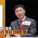 고지혈증 정상수치, 콜레스테롤 낮추는 게 관건! 이미지