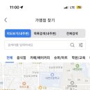팔성주유소 네이버블로그
