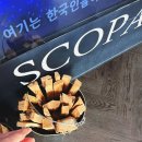 인디언대성리점 | 가평 청평 독채풀빌라 아기랑 스페인마을풀램핑 여름휴가추천 솔직한 후기