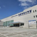 따봉 게임장 | 창원 국제사격장 아이와 이색 체험 장소 추천
