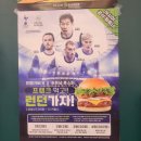 프랭크버거수원역 네이버블로그