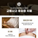 서대구한의원 이미지